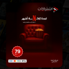 اشتراك نتفلكس 4K - شاشة مستقلة - لمدة ثلاثة أشهر