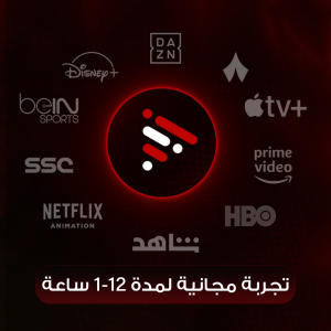 اشتراك ديم تجريبي